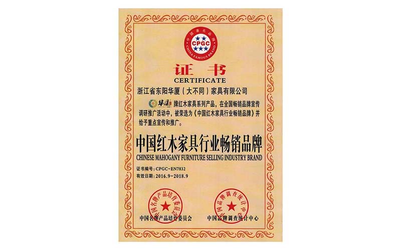 石家庄中国红木行业十大品牌